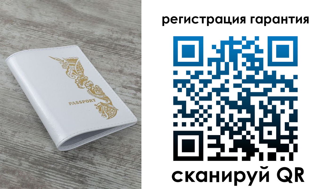 временная регистрация законно в Кондопоге