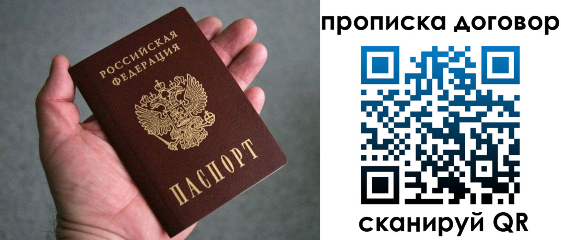 где прописаться в Кондопоге