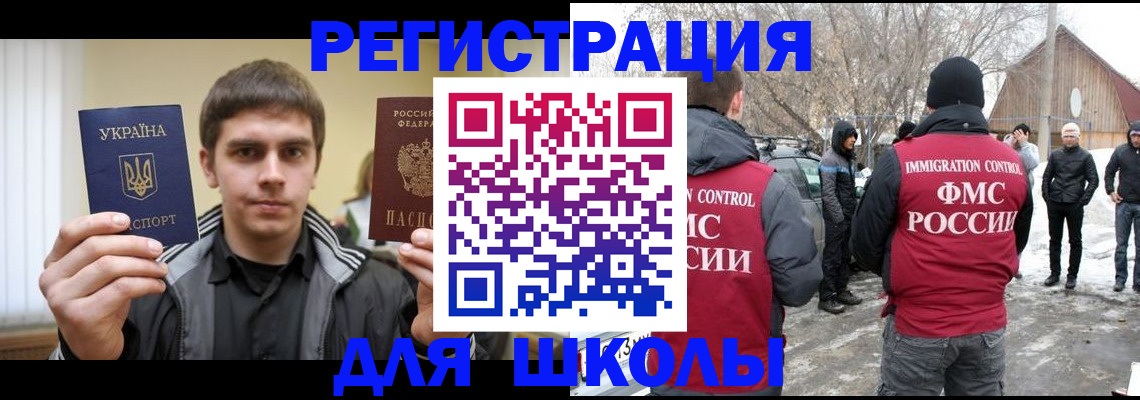 где прописаться в Кондопоге